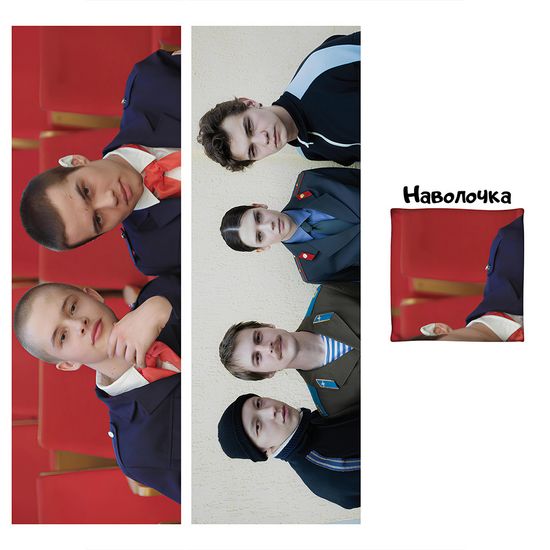 Дакимакура Слово Пацана арт. 1137