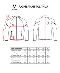 Куртка спортивная CAMP 2 Lined Jacket, темно-синий
