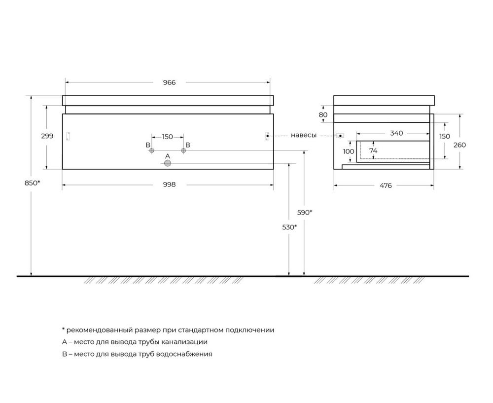 Мебель для ванной Cezares SLIDER 100 Орех дымчатый SLIDER-1000-1C-SO-NA-P