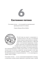 Искусство чистого кода