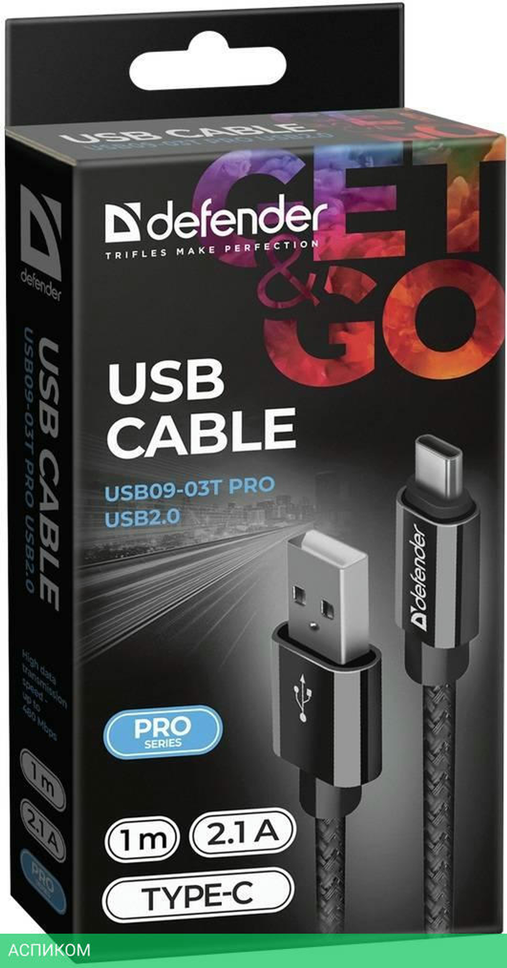 Кабель Defender USB09-03T PRO черный (87814)