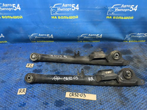 Рычаг задний левый TOYOTA LITEACE 2001