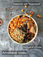 Чай травяной/ Подарочный / Омолаживающий / Жасмин TE