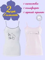 Майка женская (2 штуки в упаковке)