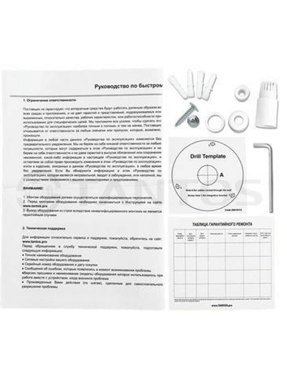TSi-Peco25FP