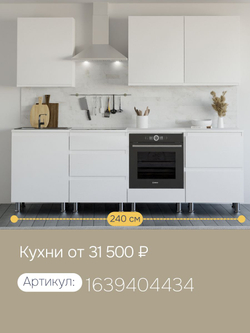 Кухонный модуль напольный, 60х60х85, Севилья, под духовой шкаф, со столешницей, на ножках, белый, Dipriz