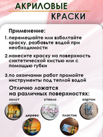 Акриловая краска металлик «Орхидея»