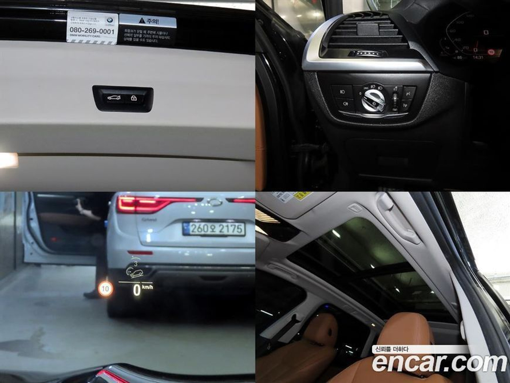 BMW X3 (G01) xDrive 20d (12.2019)