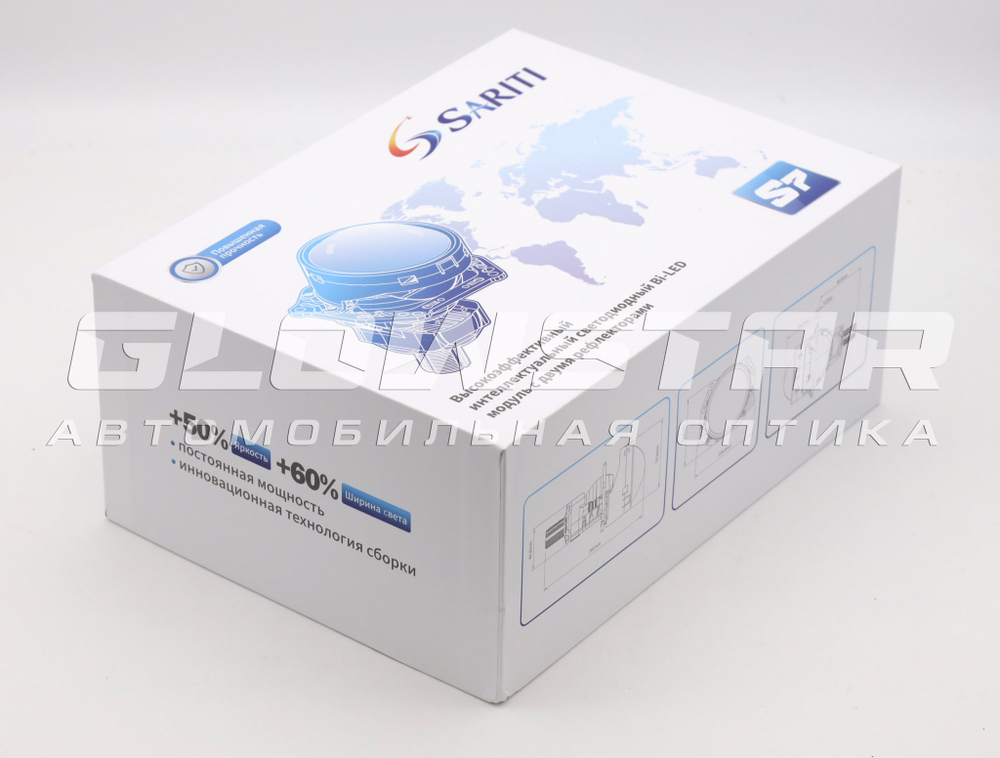 Билед модули Sariti S7 3.0 дюйма, 2 чипа, 5500К, 12V, 49W/58W, крепление 3R и съемное гаечное (комплект, 2шт)