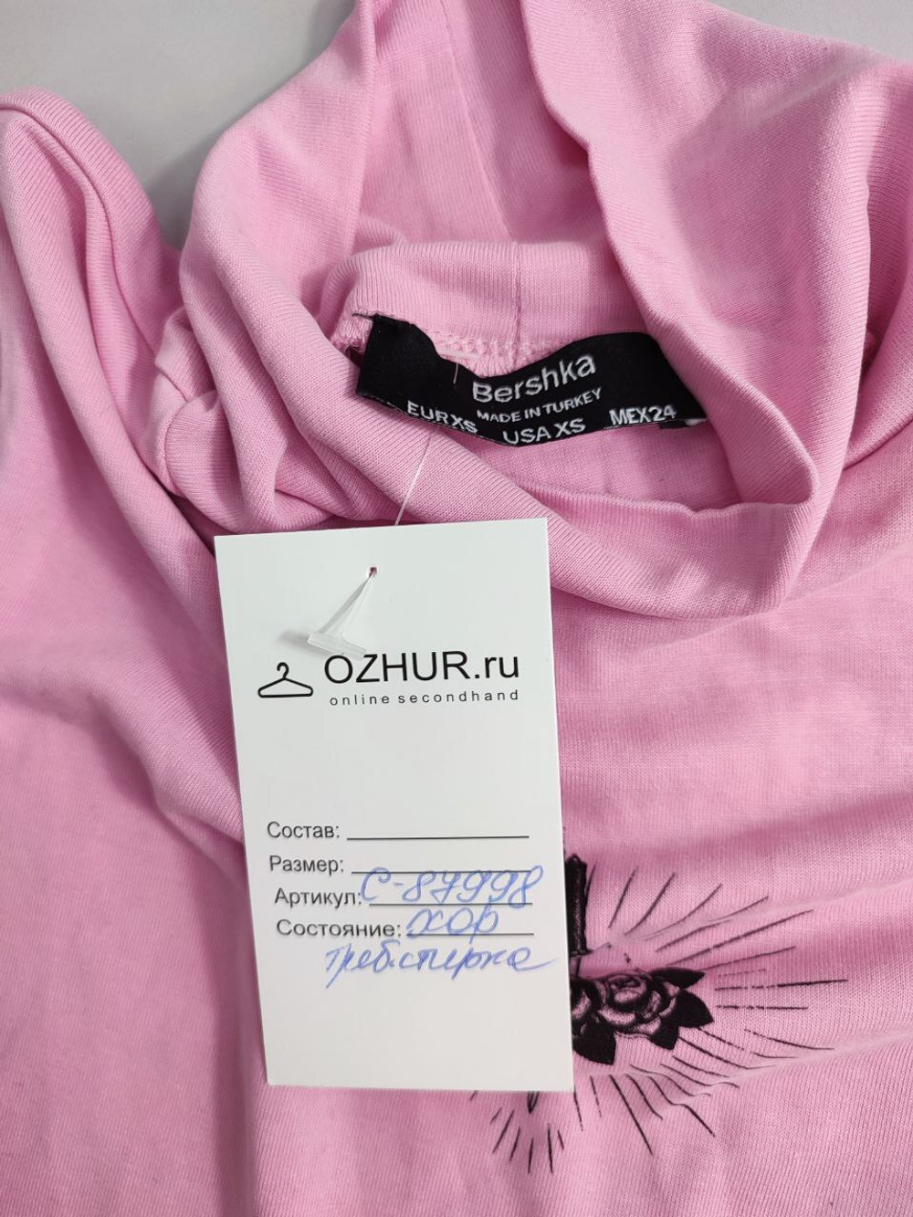 Водолазка Bershka  с принтом 42 размер