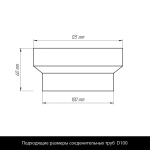 Решетка магнитная теневая вентиляционная D125 - Nova