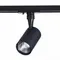 ST351.436.10.36 Св-к трек. Черный LED 1*10W 3000K 900Lm Ra?90 36° IP20 L98xW59xH154 100-240V БЭЙС