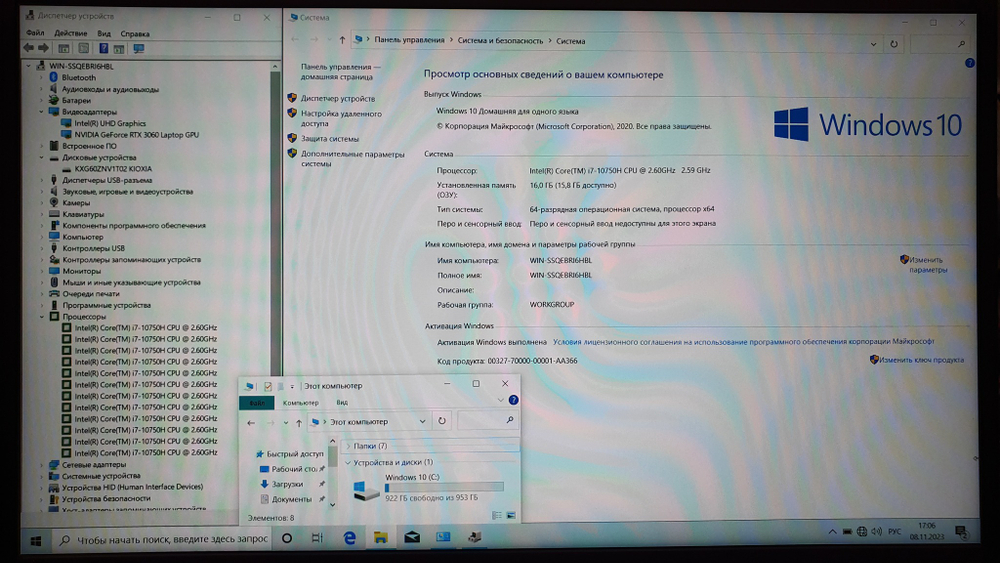 Игровой HP i7-10/16Gb/RTX 3060 6Gb/144Hz/Omen 15-ek1016ur [3b2v7ea]/Windows 10