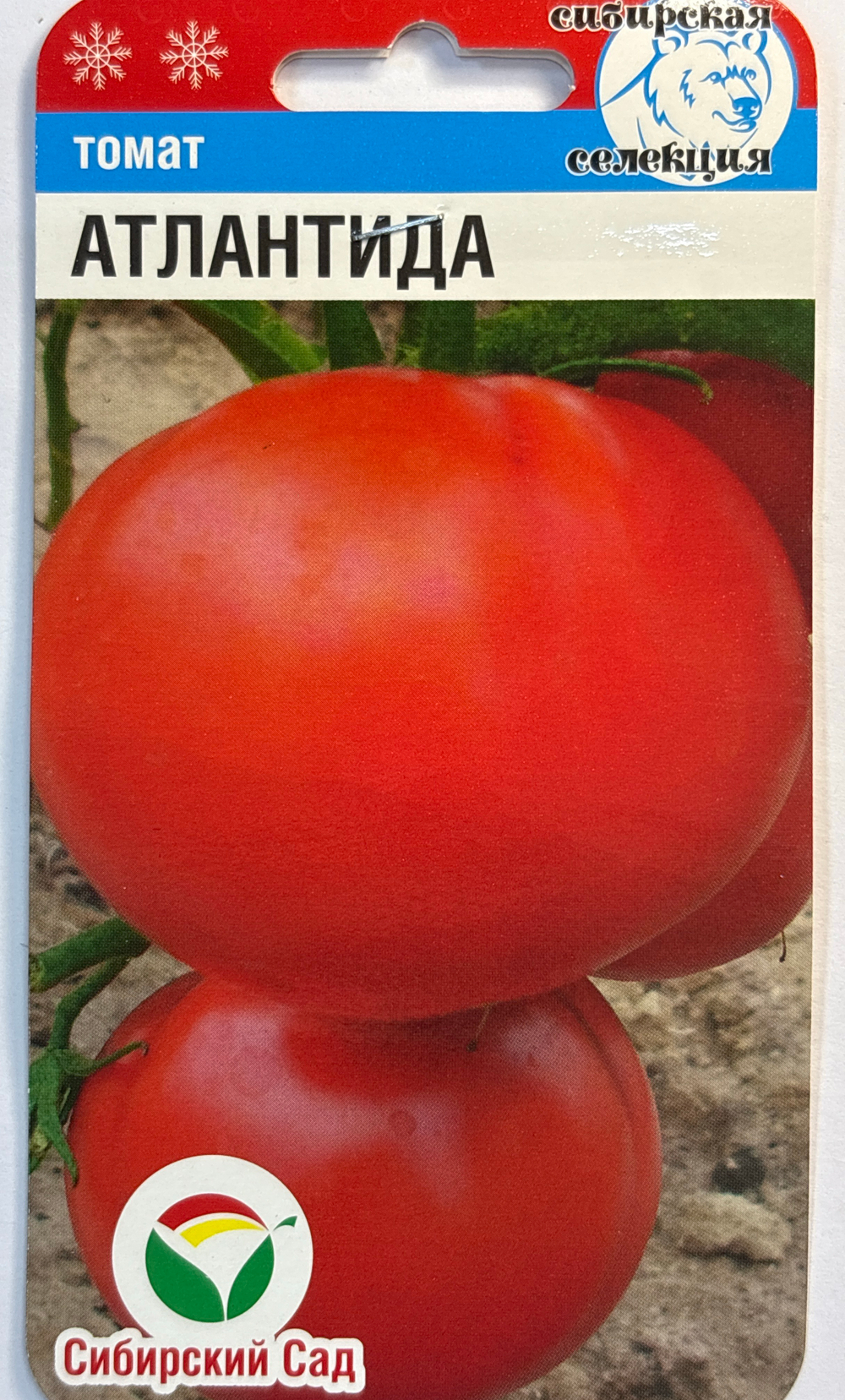 Томат Атлантида 20 шт СМТ-93
