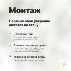 Фотообои на стену флизелиновые 3d 400х270 Листья. 3д фото обои для кухни моющиеся виниловые, интерьерное покрытие 3d эффект в спальню, декор для дома