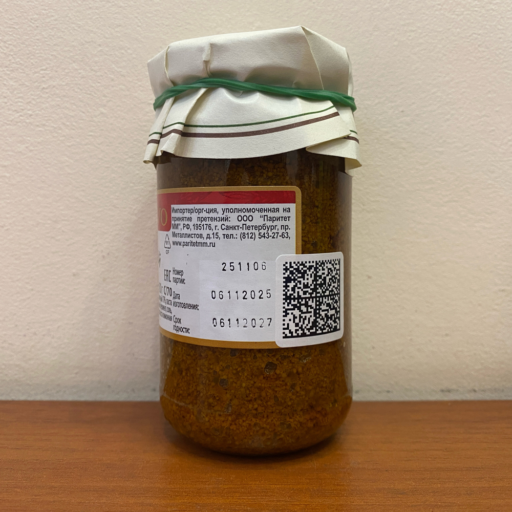 Соус песто красный Il Frantoio "Nettare d'Olivo" 180 гр Италия