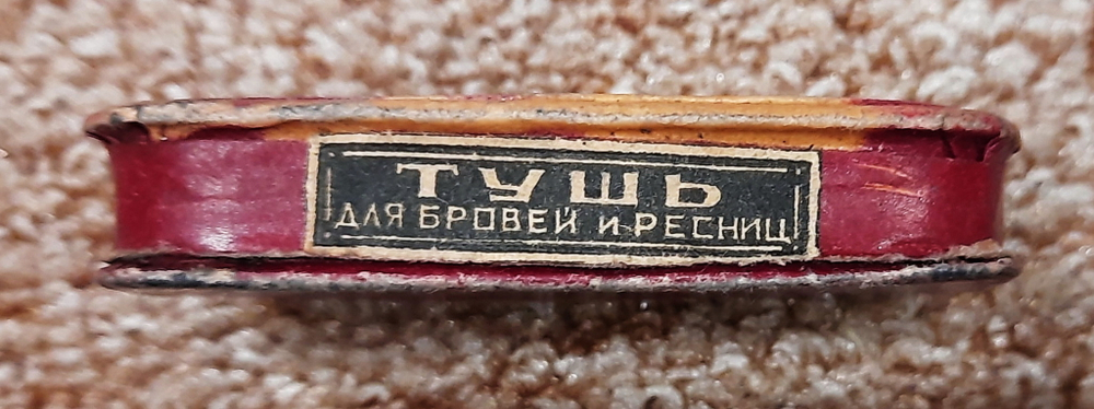 Тушь для ресниц и бровей (4)