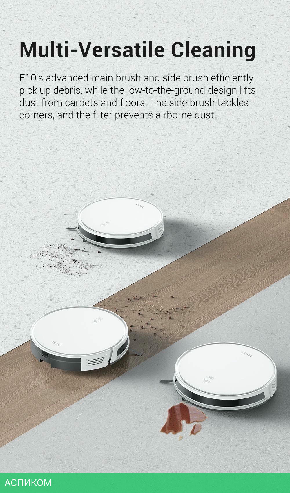 Робот-пылесос Trouver Robot Vacuum E10 (RGE12GA)