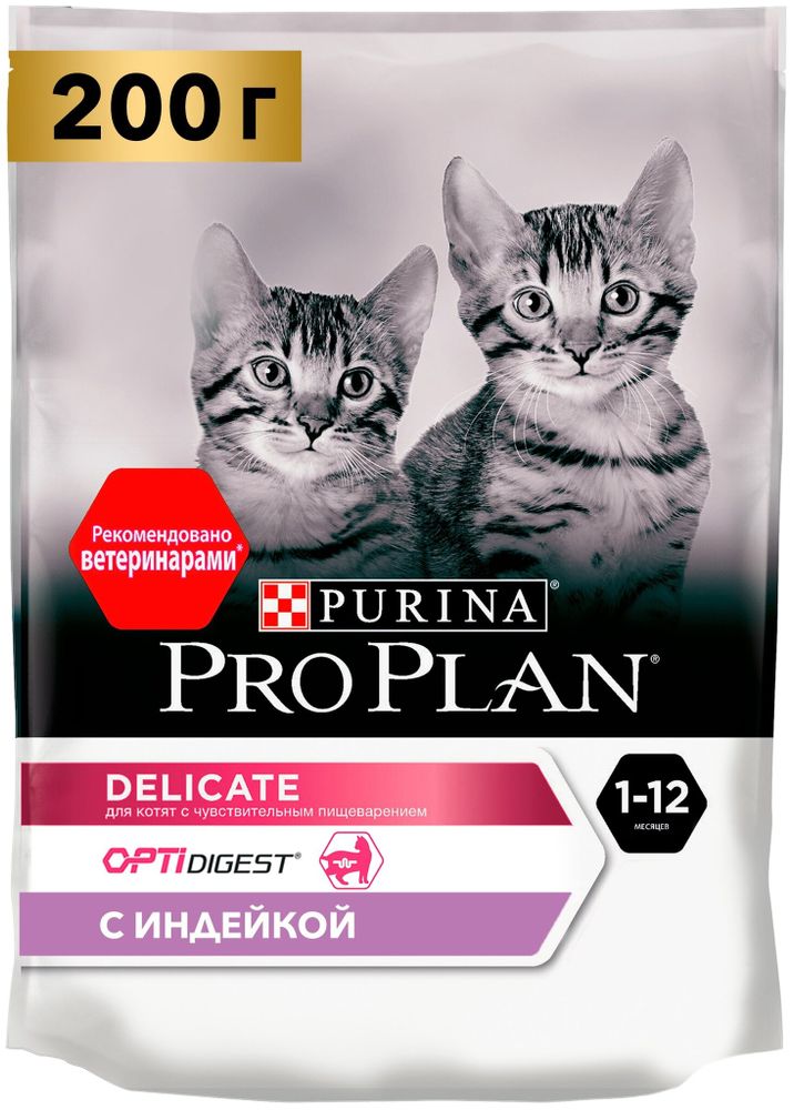 Purina ProPlan Delicate OptiDigest д\котят индейка 200г