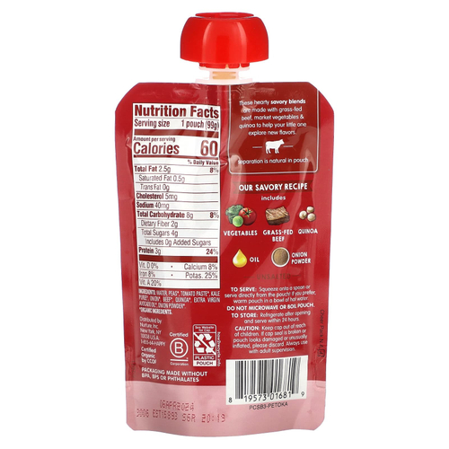 Happy Family Organics, Happy Baby®, органическая говядина, овощи и киноа, для детей от 7 месяцев, 99 г (3,5 унции)