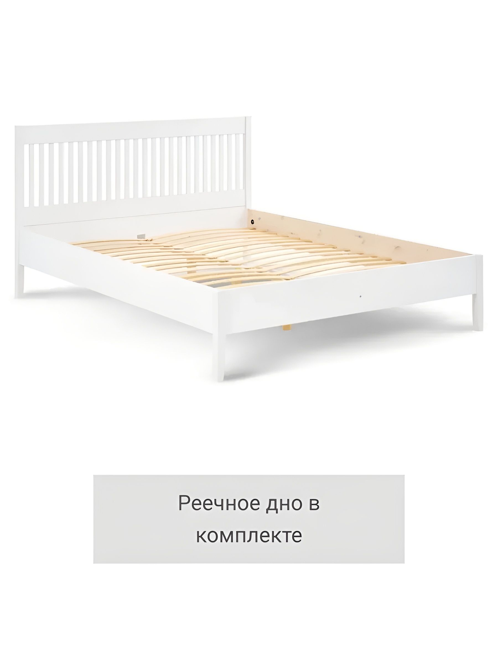 IKEA Кровать двуспальная HEMNES 160*200, белая, с металлической центральной перекладиной, из массива дерева, КЫМОР (ИКЕА ХЕМНЭС)