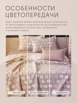 Покрывало двухстороннее Aurora Veil/Вуаль Авроры PAV003