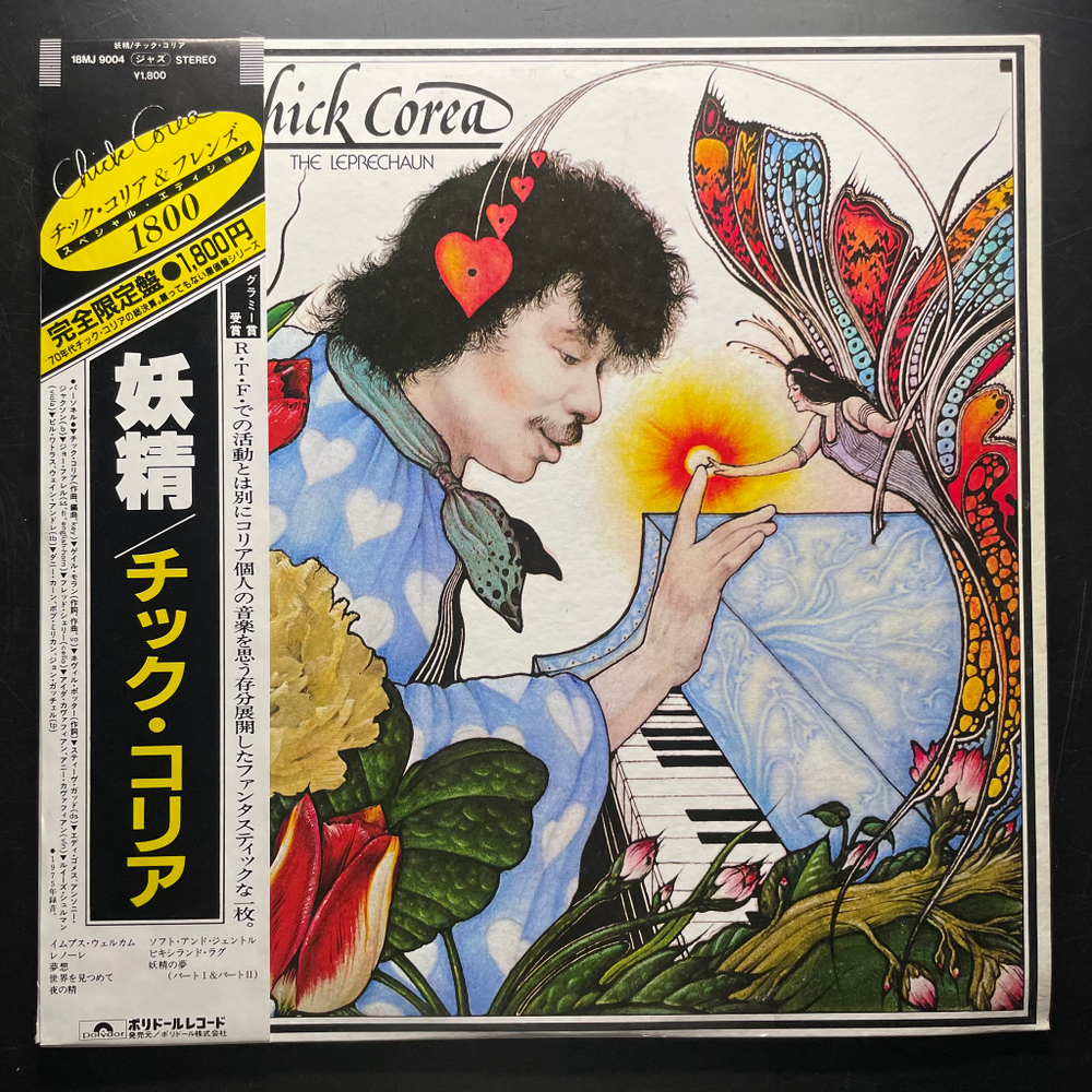 Chick Corea ‎– The Leprechaun (Япония 1981г.)