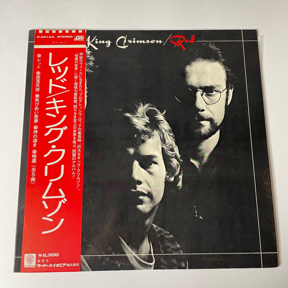 Винтажная виниловая пластинка LP King Crimson Red (Japan 1974) (Obi) Fallen Angel