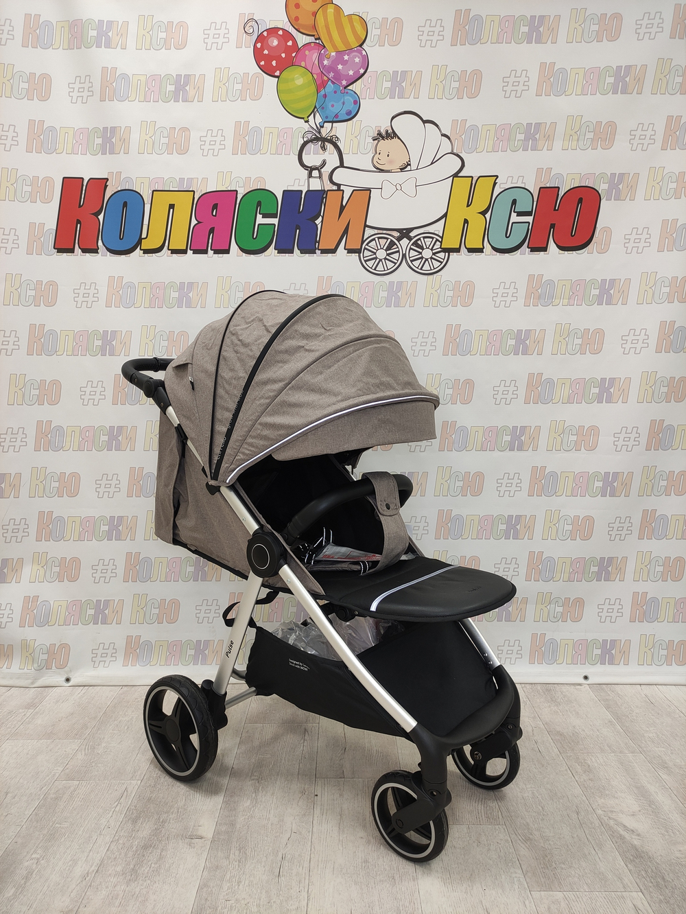 Коляска прогулочная Carrello Pulse Beige