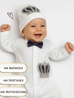 Комплект на выписку новорожденного