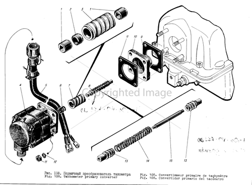 Преобразователь первичный Д-2ММ