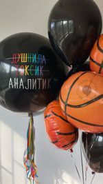 "Баскетбольная площадка" (набор из 7 шаров) №2227