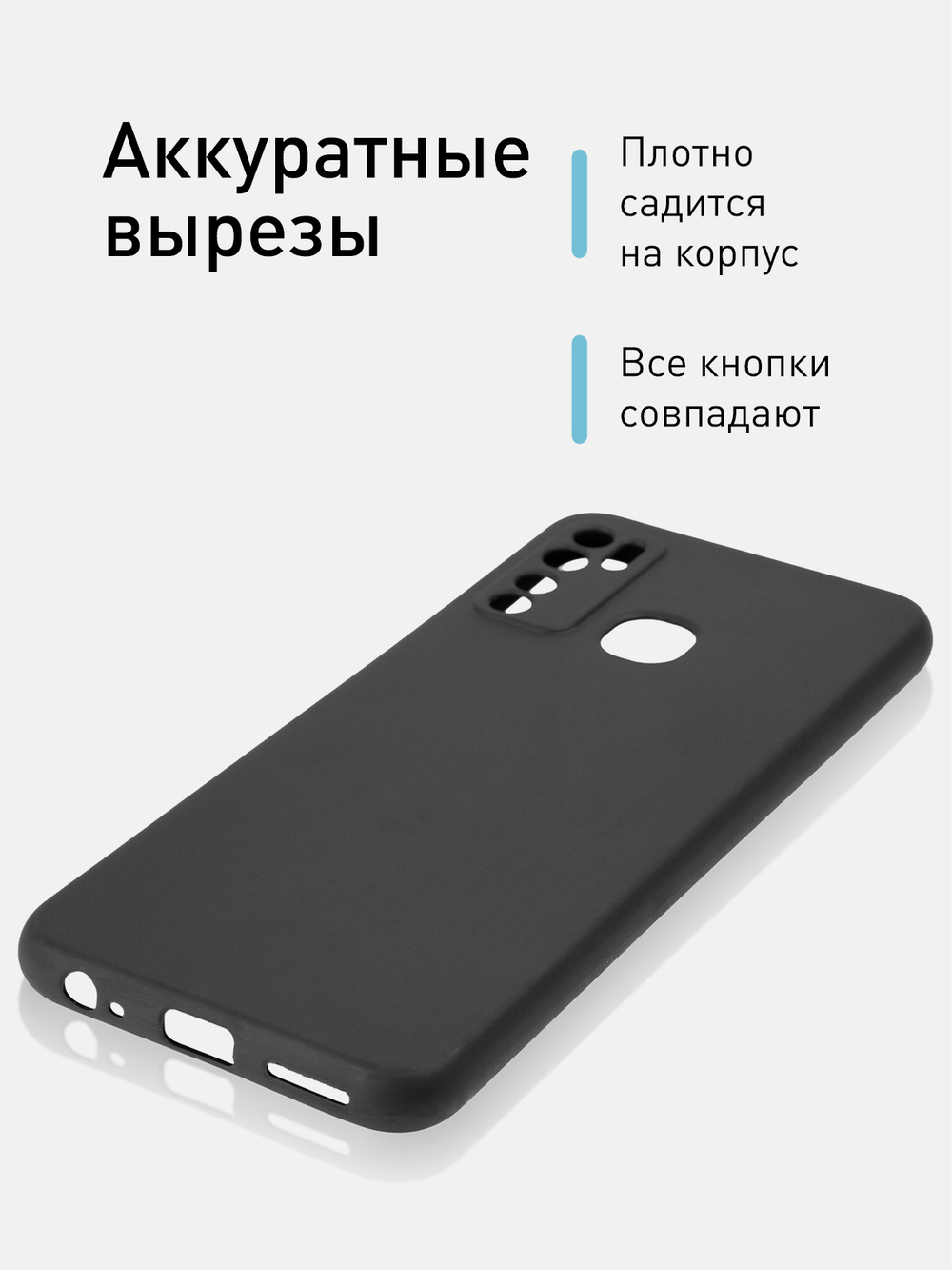 Чехол ROSCO для Tecno Camon 15 оптом (арт. TCN-C15-COLOURFUL-BLACK)