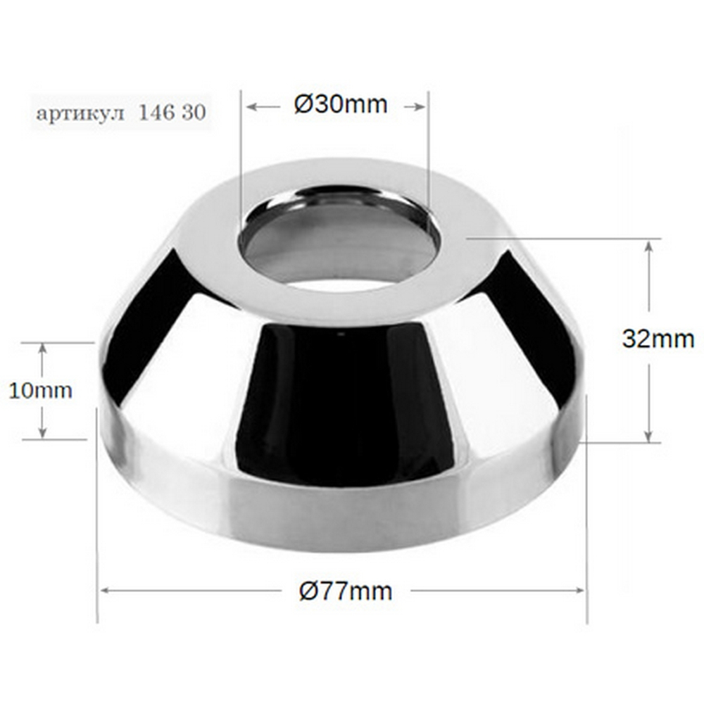 Отражатель RR 146 (D=77mm d=30mm h=32mm) лат хром конусный