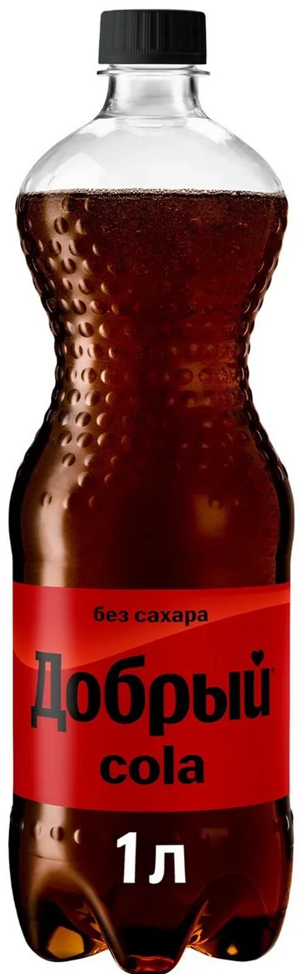 Добрый кола без сахара 1л