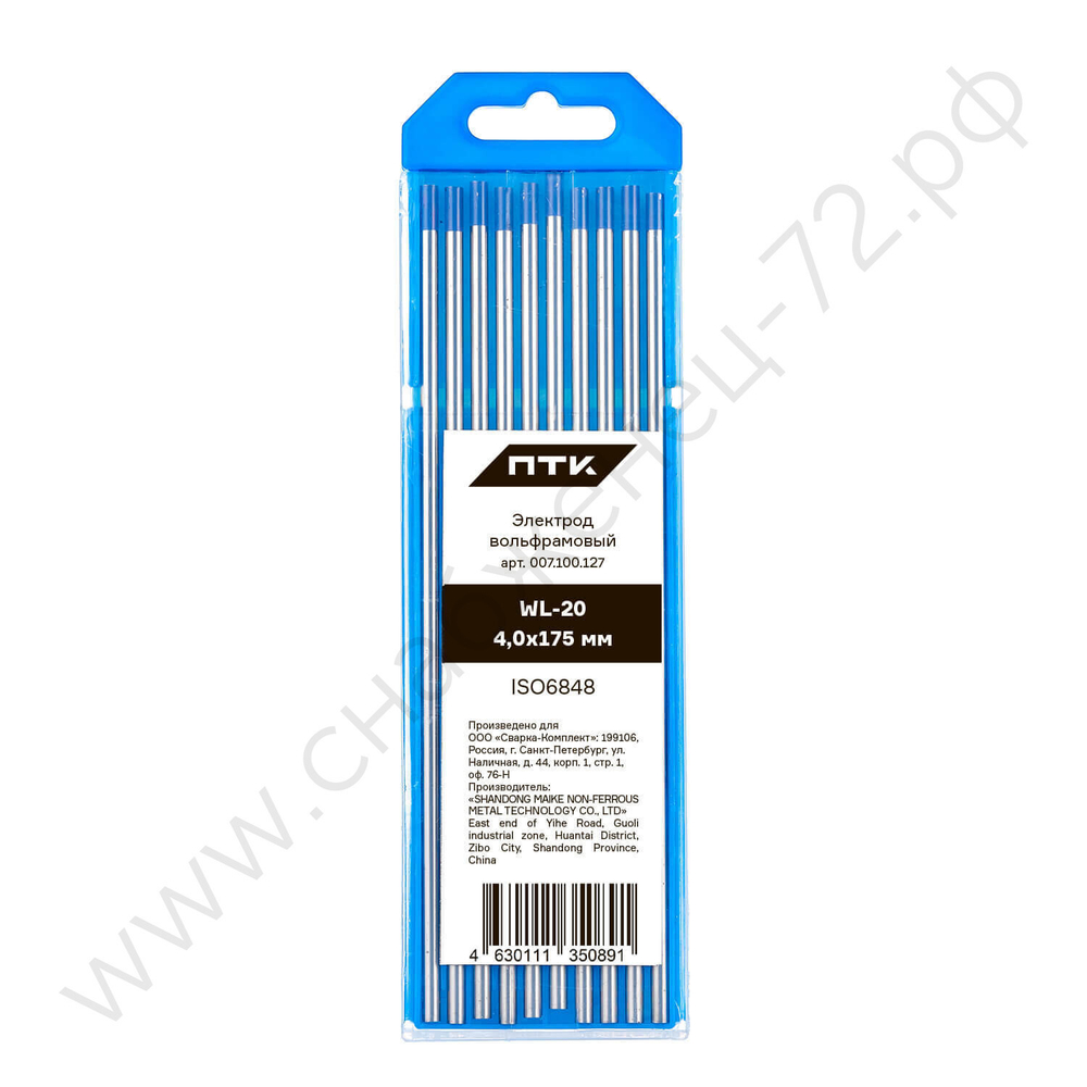 Электрод вольфрамовый ПТК WL-20-175мм Ø 4,0