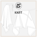 КИЛТ