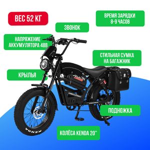 Электровелосипед JETSON COMETA 750W (48V/18.2Ah) фото №3