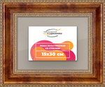 Рамка 15x30 для постера и фотографий