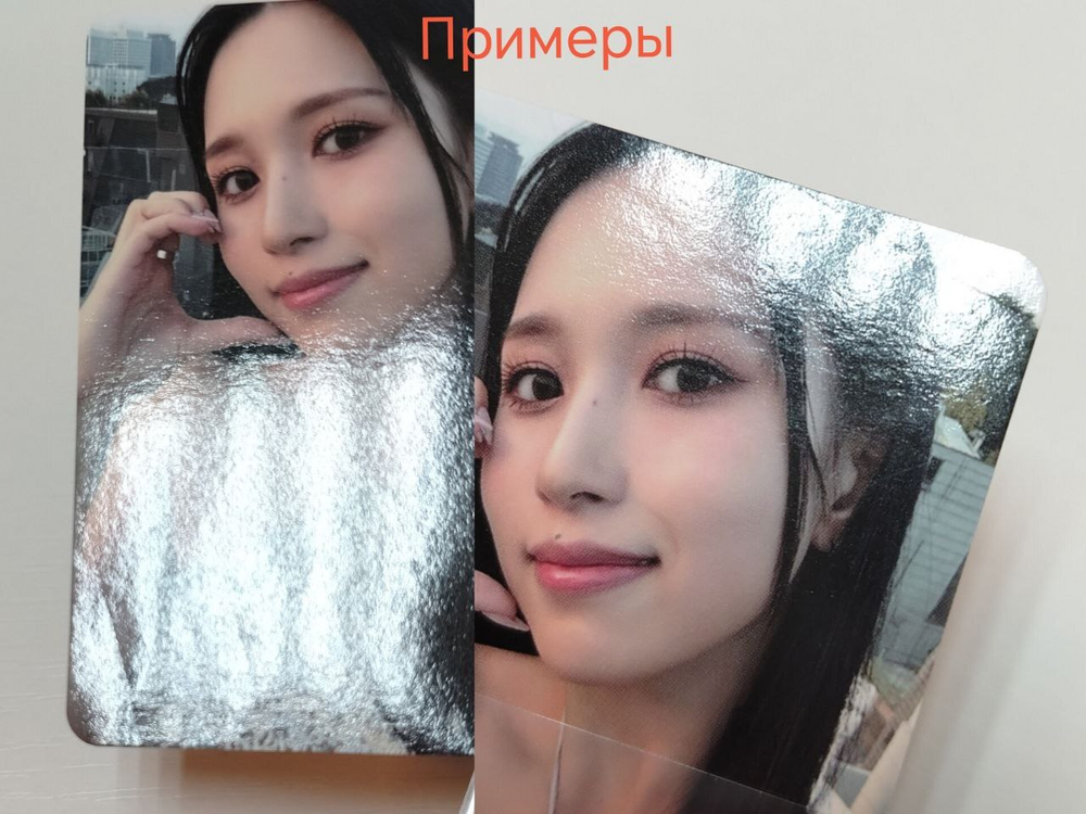 Фотокарты TWICE - With YOU-th (Дефекты)