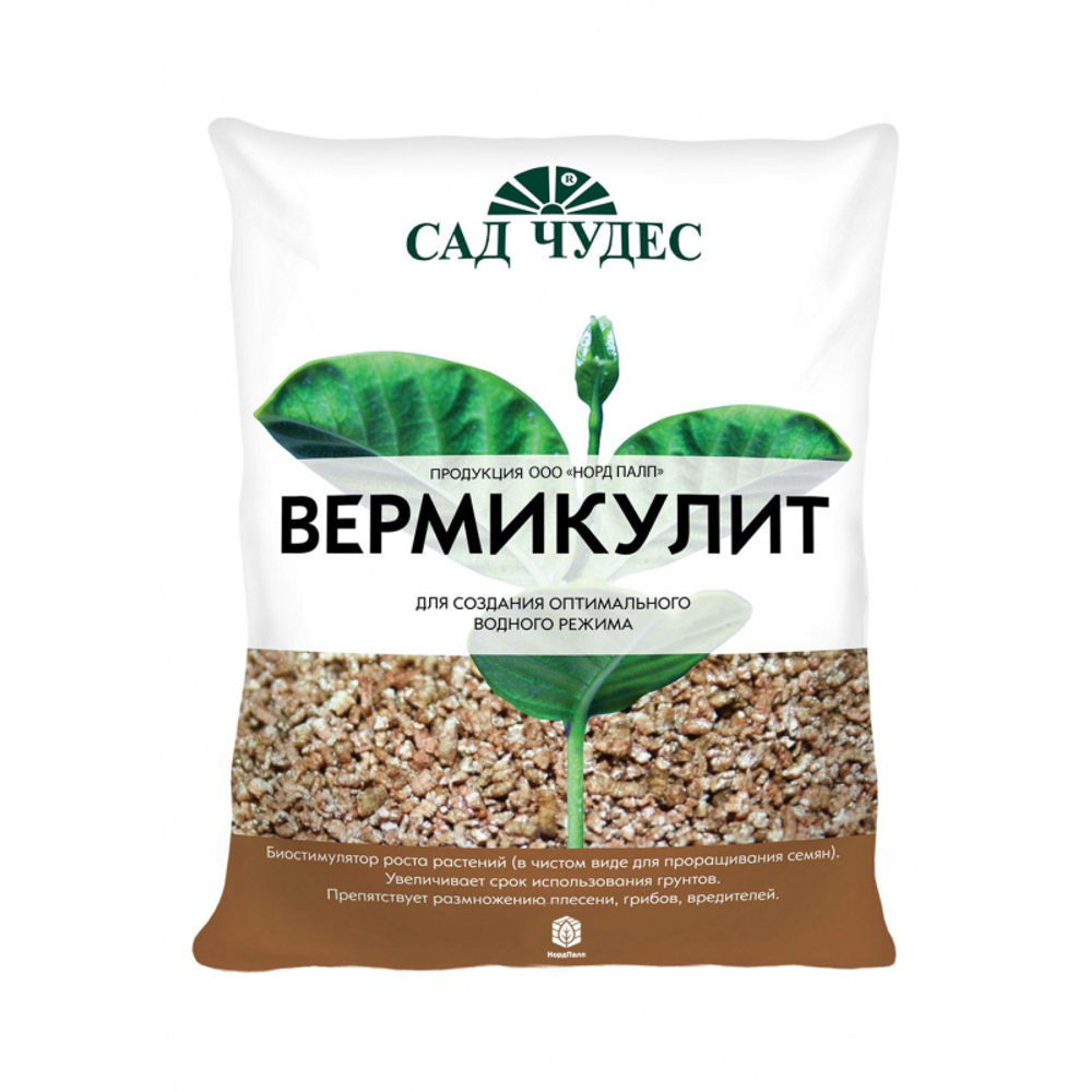 Вермикулит 2л ФАРТ