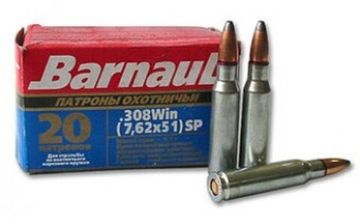 ПАТРОН ДЛЯ ГРАЖДАНСКОГО ОРУЖИЯ 7,62Х51 [П/О 10,9 Г ОЦИНК БПЗ]