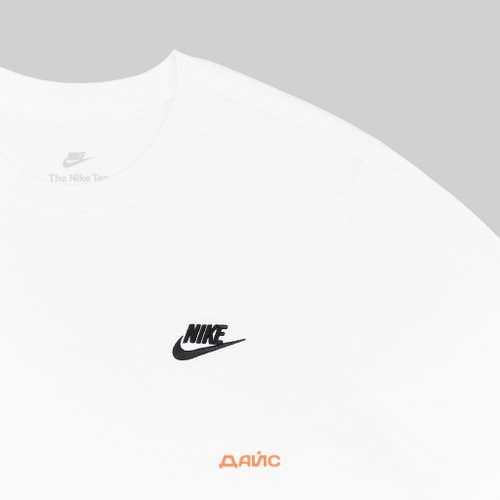 Футболка мужская Nike Sportswear Club артикул:AR4997-133 - купить в магазине Дайс
