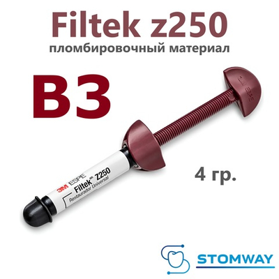Filtek z250 B3 (4гр.) Филтек Зет 250 В3 шпр., пломбировочный материал, 6020B3