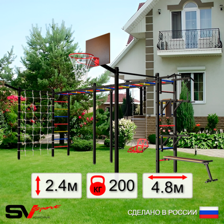Уличная шведская стенка Sv Sport рукоход х 2 с комплектом турник прямой 2шт У54377К (Турник/Брусья/Стойка/Скамья/Со спинкой/Щит баскет/Кронш бокс/Сетка)