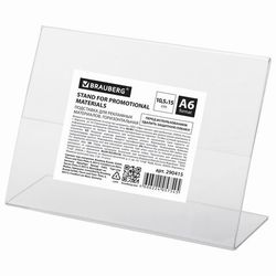 Держатели для ценников