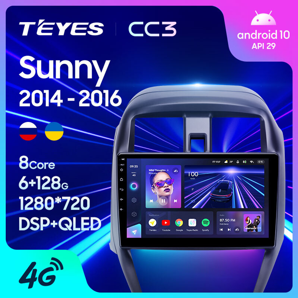 Teyes CC3 10,2" для Nissan Sunny 2014-2016