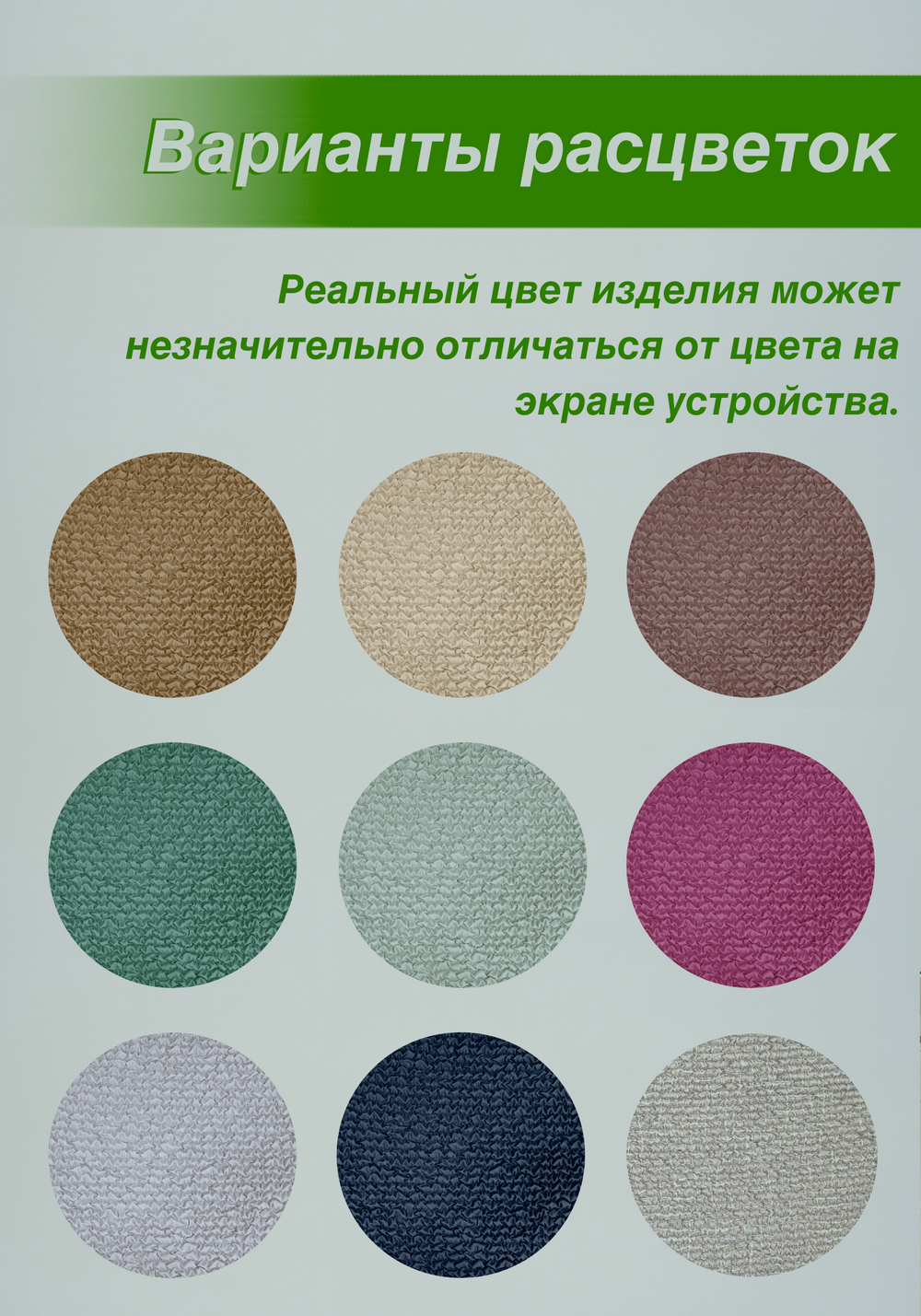Чехол на угловой диван "Микрофибра NEW", в ассортименте