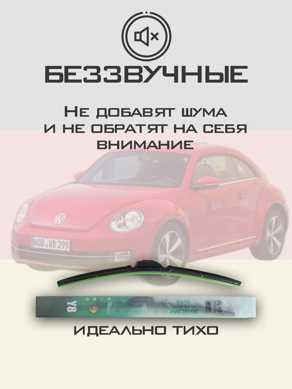 Щетки стеклоочистителя HUOYE Y8 550/400 мм на Nissan Sentra | Hook/J-Hook
