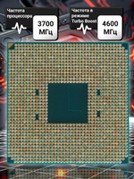Процессор AMD Ryzen 5 5600X AM4 OEM (без кулера)